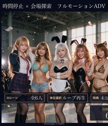 【エロ漫画raw】【スマホ対応】時が止まったコスプレ会場で